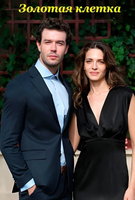 Saison 1