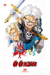 Go! Go! Ackman