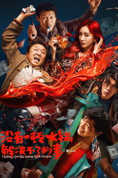 Nothing Can't Be Undone by a HotPot