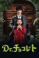 Saison 1
