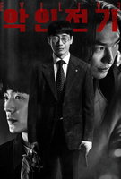 Saison 1