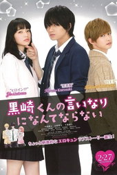 Kurosaki-kun no Iinari ni Nante Naranai