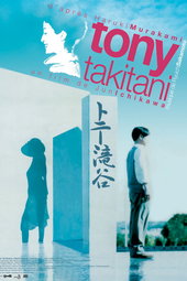 Tony Takitani