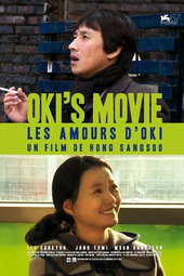 Oki's Movie