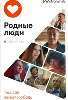 Saison 1