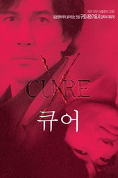 CURE