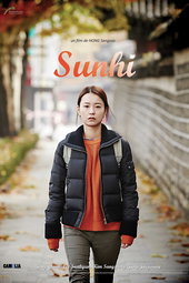 Sunhi