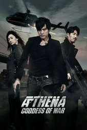Athena : Secret Agency