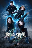 Saison 1