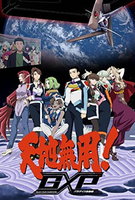 Saison 1