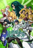 Saison 1