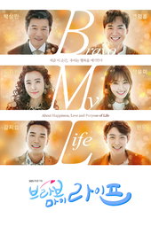 Bravo my life