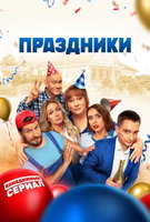 Saison 1