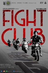 Fight Club
