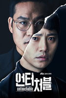 Saison 1