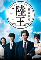 Saison 1