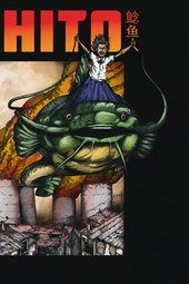 Hito