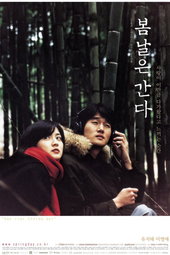 One Fine Spring Day