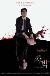 Chabak - Night of Murder and Romance