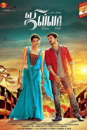 Jilla