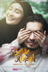 Sabda Kekasih