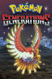 Pokémon Générations