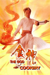 God of Cookery
