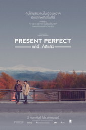 Present Perfect