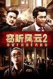 Overheard 2
