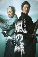 Saison 1