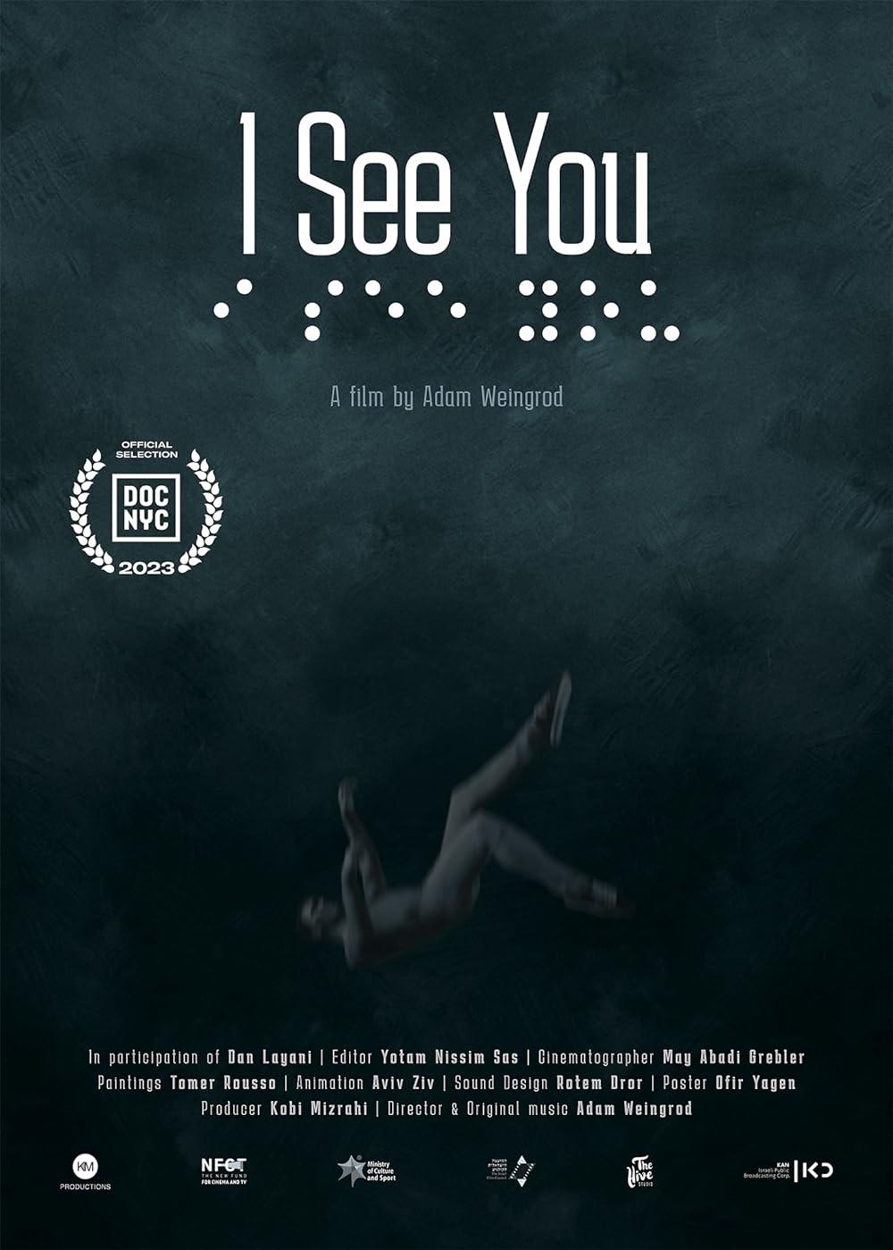 Where Is I See You Filmednull