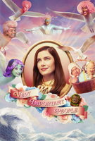 Saison 3