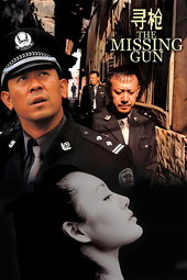 Missing Gun