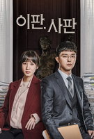 Saison 1