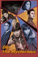 Saison 1
