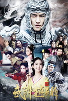 Saison 1