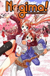 Le Maître magicien Negima !
