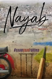 NAYAB