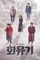 Saison 1