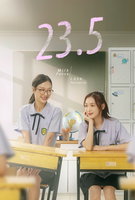 Saison 1