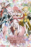 Saison 1