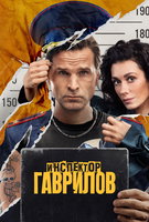 Saison 2