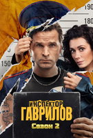 Saison 2
