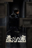 Saison 1