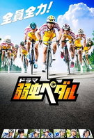 Saison 1