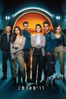 Saison 2