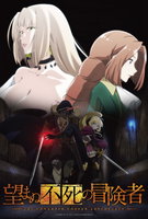 Saison 1