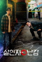 Saison 1