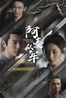 Saison 1