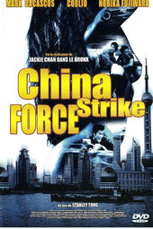 China Strike Force